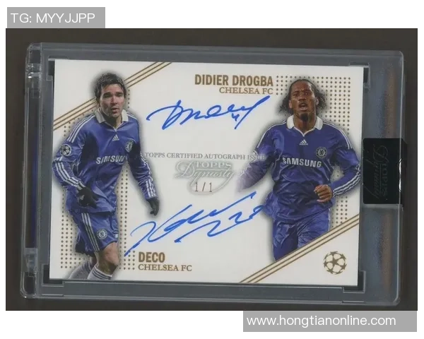 足球球星卡双签的市场价值分析及收藏潜力评估