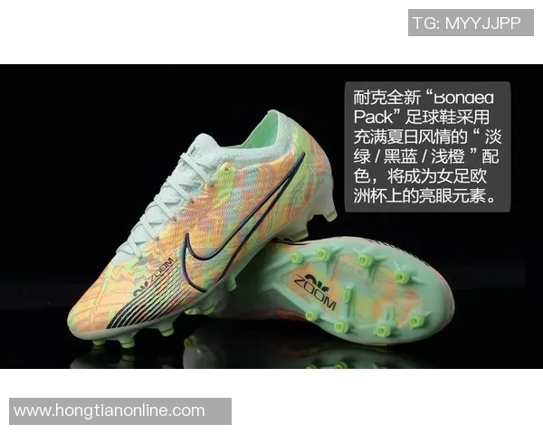足球鞋推荐哪些球星款式值得入手和关注