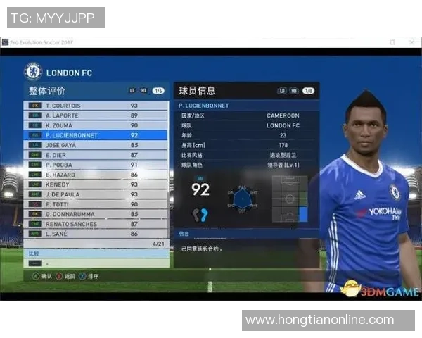 直播抽取足球球星的收入分析及其背后的商业模式探讨